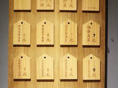 -三兄弟高炉烧饼