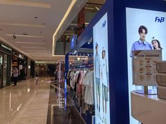 -福田卓悦INTOWN购物中心