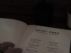 -兮禾酒馆(护国路店)