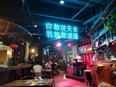 大堂-红尘酒肉小馆