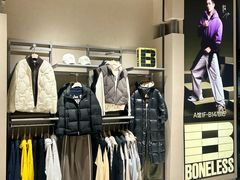 -砂之船奥特莱斯(合肥店)