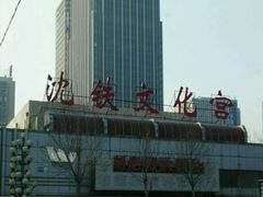 -刘老根大舞台-南京路分部