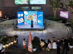 -易生活购物公园