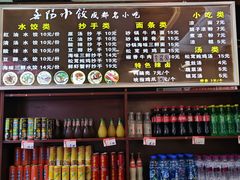 -春阳水饺(香槟广场店)