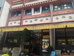 -敏珠拉姆藏餐·南京厨房(富春江东街店)