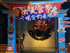 -蓝鲸湾汤泉(包河店)