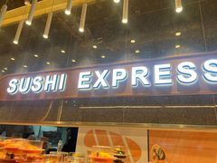 -争鲜回转寿司(中街大悦城店)