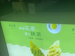 -吴裕泰茶庄(鼓楼店)