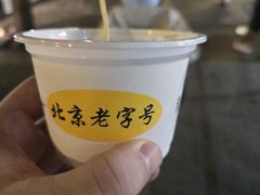 -奶酪魏(牛街总店)