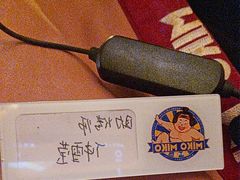 -MIKOMIKO和牛烧肉专门店(南门店)