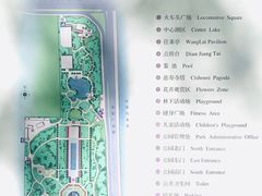 -玲珑塔公园