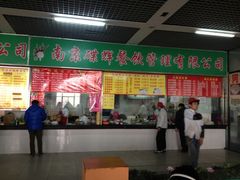 -南京信息职业技术学院-1食堂