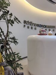点击看大图 -美丽妈妈产后恢复中心(南桥旗舰店)