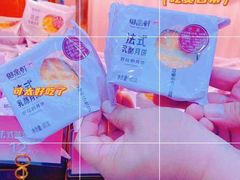 -御品轩(高新店)