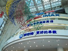 -沈阳HAI乐园