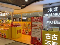 -凯德MALL(西直门店)