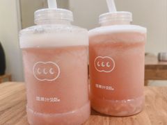 -混果汁(福田领展中心城店)