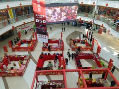 -万达广场(泰安泰山店)