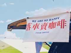 -滨江公园-停车场