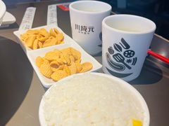 -川成元·麻辣香锅(凯德MALL西直门店)