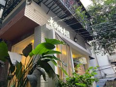 门面-正南齐北·老街糯米团(洪崖洞店)
