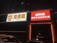 -优品汇生活广场