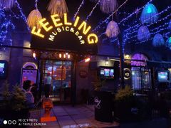 -猫头婴小酒馆FUN OWL(1912店)