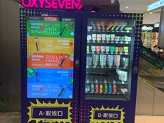 -远洋未来广场(育慧北路店)