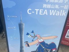 -霸王茶姬(泛海广场店)