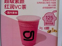 -gleeglee乐溢亦茶(合生汇店)