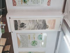-西北羊肉粉汤馆