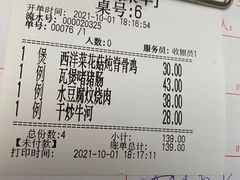 -海鲜街菜馆(海珠南路店)