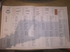 菜单-兔爸私家小厨(新北万达店)