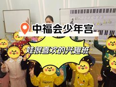 -中国福利会少年宫