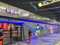 -巴克创奇梦工厂