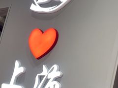 -DQ·蛋糕·冰淇淋(大宁国际商业广场店)