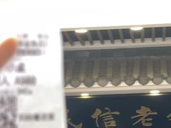 -民信老铺(华盖路店)