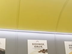 -茶力的小怪兽(梅林卓悦汇店)