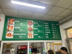 -大益烤鸡