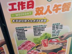 -小肥羊·回转小火锅(上海正大乐城店)