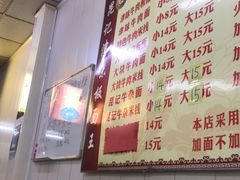 -鹍记特色牛杂面
