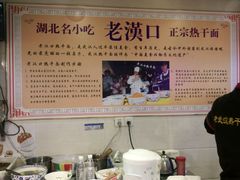 -庙街旅游·美食广场(五一广场店)