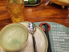 -苏梅花园(群星城店)