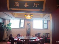 -同和居(月坛店)