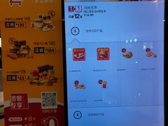 -麦当劳(三明万达店)