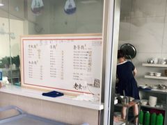 -老余家面馆