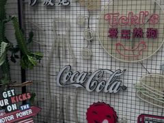 -Eckl’s爱氏热狗(猫街店)