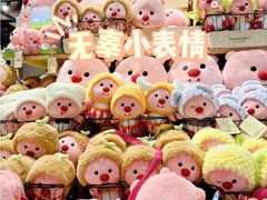 -万达广场(临港店)