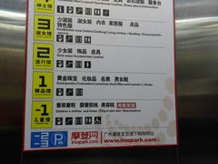 -摩登百货