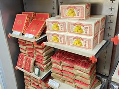 大堂-祥禾饽饽铺·中式糕点(北京来福士店)